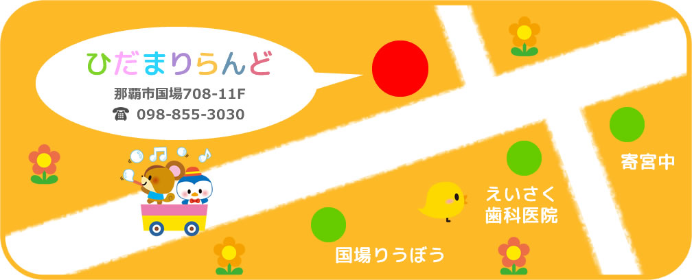 那覇市国場708-11F