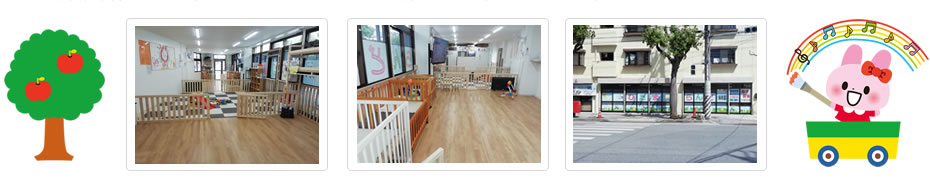 保育園内の様子